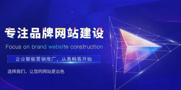 首頁調(diào)整以后網(wǎng)站SEO優(yōu)化該怎么做？