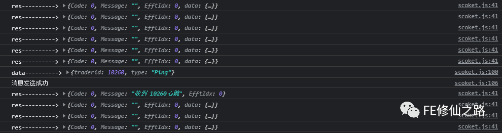 uni-app中websocket的使用 斷開重連、心跳機(jī)制