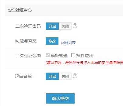 易優(yōu)cms安全設置問題綜述(圖4)