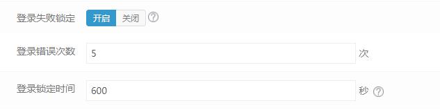 易優(yōu)cms安全設置問題綜述(圖3)
