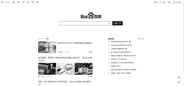 每到一個(gè)時(shí)間段，網(wǎng)站總要變灰。網(wǎng)站頁面黑白色濾鏡效果實(shí)現(xiàn)技巧