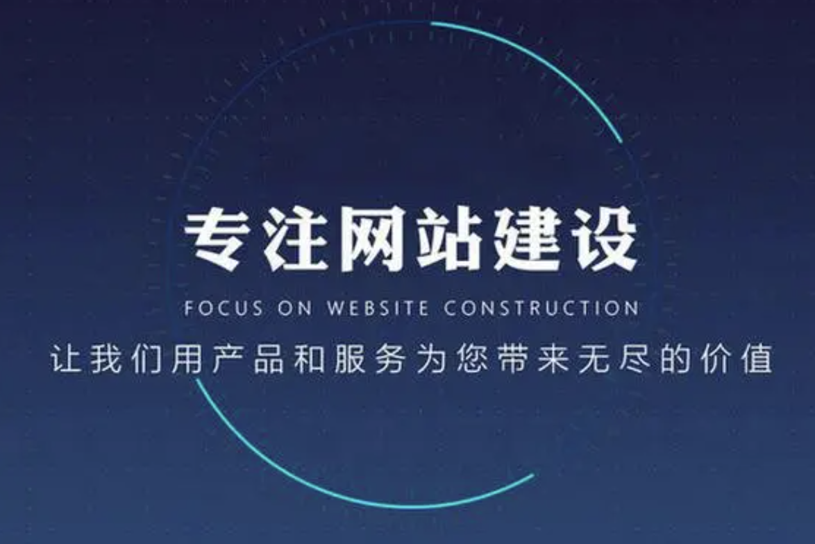 手把手教您創(chuàng)建一個(gè)高轉(zhuǎn)化的企業(yè)網(wǎng)站，實(shí)現(xiàn)營(yíng)銷(xiāo)目標(biāo)